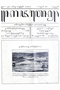 Kajawèn, Balai Pustaka, 1928-01-14, #53: Citra 2 dari 2