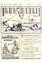 Kajawèn, Balai Pustaka, 1928-01-18, #54: Citra 1 dari 2