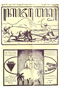 Kajawèn, Balai Pustaka, 1930-07-26, #546: Citra 1 dari 2