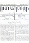 Kajawèn, Balai Pustaka, 1930-07-26, #546: Citra 2 dari 2