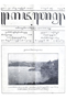 Kajawèn, Balai Pustaka, 1928-01-18, #54: Citra 2 dari 2