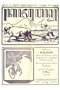 Kajawèn, Balai Pustaka, 1930-09-03, #559: Citra 1 dari 2