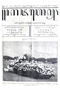 Kajawèn, Balai Pustaka, 1930-09-10, #561: Citra 1 dari 2