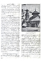 Kajawèn, Balai Pustaka, 1930-09-10, #561: Citra 2 dari 2