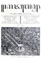 Kajawèn, Balai Pustaka, 1930-09-24, #565: Citra 1 dari 2