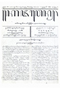 Kajawèn, Balai Pustaka, 1930-10-04, #567: Citra 2 dari 2