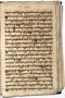 Babad Mantaram, Radya Pustaka (RP 21B), 1860, #578: Citra 5 dari 8