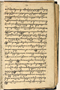 Babad Mantaram, Radya Pustaka (RP 21B), 1860, #578: Citra 8 dari 8