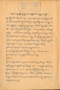 Jarot, Yasawidagda, 1931, #581: Citra 2 dari 4