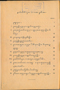 Jarot, Yasawidagda, 1931, #581: Citra 4 dari 4