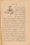 Bab Pratikêle Gawe Barang Nam-naman Saking Pring, Martasudana dan Sastrawirya, 1917, #583: Citra 2 dari 4