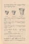 Bab Pratikêle Gawe Barang Nam-naman Saking Pring, Martasudana dan Sastrawirya, 1917, #583: Citra 3 dari 4