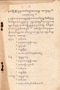 Waradarma, Wirapustaka dan Rêksadipraja, 1916-01, #584: Citra 1 dari 2