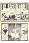 Kajawèn, Balai Pustaka, 1931-01-31, #589: Citra 1 dari 2