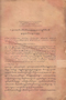 Langên Driya, Bale Pustaka, 1929, 1932, #590: Citra 1 dari 1