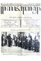 Kajawèn, Balai Pustaka, 1931-04-01, #599: Citra 2 dari 2