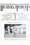 Kajawèn, Balai Pustaka, 1931-05-13, #600: Citra 2 dari 2