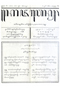 Kajawèn, Balai Pustaka, 1931-07-04, #617: Citra 2 dari 2