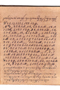 Koleksi Warsadiningrat (PMP1906c), Warsadiningrat, c. 1906, #627: Citra 2 dari 4