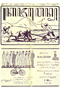 Kajawèn, Balai Pustaka, 1931-08-12, #632: Citra 1 dari 2