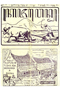 Kajawèn, Balai Pustaka, 1931-09-19, #634: Citra 1 dari 2