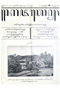 Kajawèn, Balai Pustaka, 1931-09-23, #636: Citra 2 dari 2