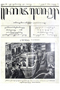 Kajawèn, Balai Pustaka, 1931-10-07, #638: Citra 2 dari 2