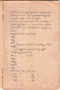 Weddhasatya, Padmasusastra, 1912, #63: Citra 2 dari 4