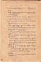 Weddhasatya, Padmasusastra, 1912, #63: Citra 3 dari 4