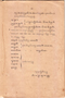 Weddhasatya, Padmasusastra, 1912, #63: Citra 4 dari 4
