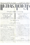 Kajawèn, Balai Pustaka, 1931-10-28, #641: Citra 2 dari 2