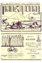 Kajawèn, Balai Pustaka, 1931-11-04, #642: Citra 1 dari 2