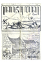 Kajawèn, Balai Pustaka, 1932-01-16, #649: Citra 1 dari 2