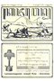 Kajawèn, Balai Pustaka, 1932-02-24, #658: Citra 1 dari 2