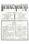 Kajawèn, Balai Pustaka, 1932-03-05, #659: Citra 2 dari 2