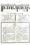 Kajawèn, Balai Pustaka, 1932-04-02, #665: Citra 2 dari 2