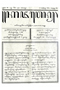 Kajawèn, Balai Pustaka, 1932-04-09, #666: Citra 2 dari 2