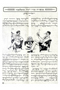 Kajawèn, Balai Pustaka, 1932-04-16, #668: Citra 2 dari 2