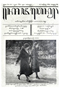 Kajawèn, Balai Pustaka, 1932-04-28, #671: Citra 2 dari 2