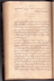 Javaansche Brieven, Roorda, 1845, #676: Citra 3 dari 6