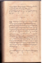 Javaansche Brieven, Roorda, 1845, #676: Citra 5 dari 6