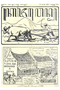 Kajawèn, Balai Pustaka, 1932-05-21, #678: Citra 1 dari 2