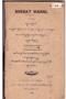 Burat Wangi, Padmasusastra, 1921, #68: Citra 1 dari 4