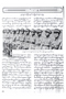 Kajawèn, Balai Pustaka, 1932-06-01, #682: Citra 2 dari 2