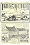 Kajawèn, Balai Pustaka, 1932-07-09, #687: Citra 1 dari 2