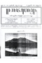 Kajawèn, Balai Pustaka, 1932-10-19, #700: Citra 1 dari 2