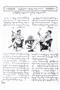 Kajawèn, Balai Pustaka, 1932-11-05, #715: Citra 2 dari 2