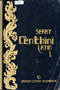 Cênthini, Kamajaya, 1985–91, #761: Citra 1 dari 8