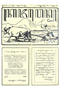 Kajawèn, Balai Pustaka, 1932-11-30, #763: Citra 1 dari 2