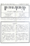 Kajawèn, Balai Pustaka, 1932-12-10, #764: Citra 2 dari 2